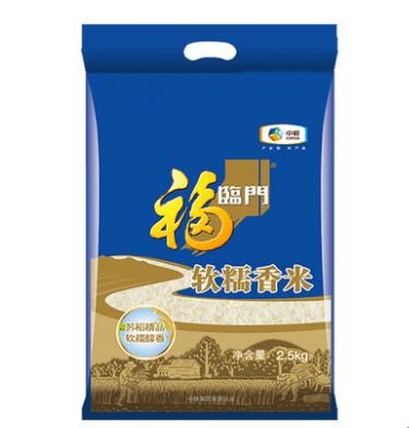 夜深人静，喷洒记