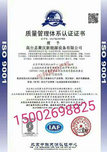 农药登记证的合法性