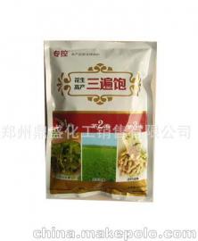 花生控旺素打什么药效果Zui好？我来告诉你啦！