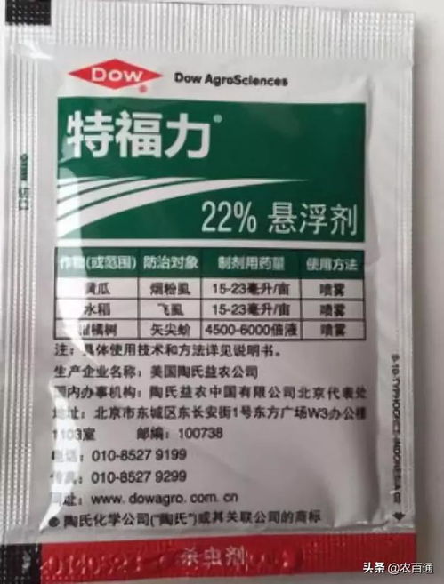 高乐福70%噻虫嗪干悬浮剂， 广谱杀虫