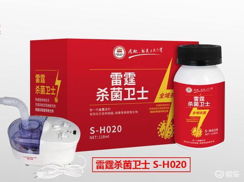 雾化消毒， kan似美好，实则暗藏危机