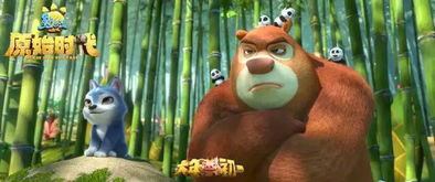 熊出没中的神秘生物大揭秘