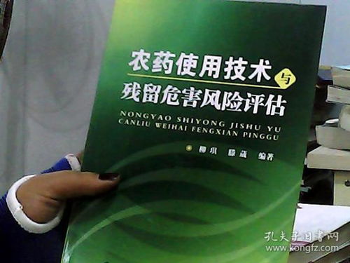 氟环唑：哪些农药Neng一起用？黄金组合与凶险搭配揭秘