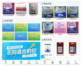 青岛大北农饲料和大北农饲料，哪个质量更好，更值得信赖？