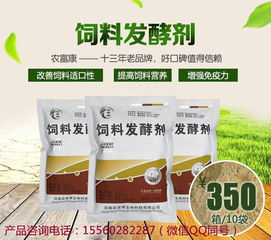 饲料发酵剂能否完全替代肥料发酵剂，实现农业循环利用？