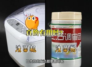 敌度敌畏不小心弄到手上Yi经清洁干净