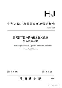 生产和销售老鼠药也需要证哦！