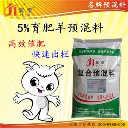 潍坊中基饲料有哪些产品？成分和功效介绍详细吗？