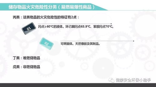 第一步：温度把控