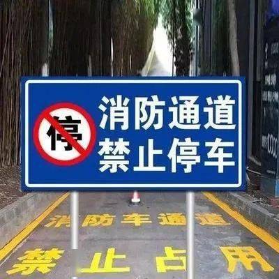隐形消防车道与消防验收的关系