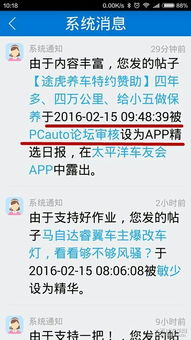 网上购买花卉和绿植的方法如下:
