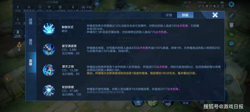 装备选择的隐藏逻辑：破败+羊刀的奥秘