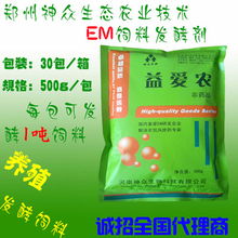 如何利用鱼饲料发酵制作肥料？自制发酵菌种的方法有哪些？