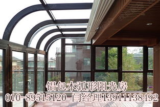 阳光房里的花儿， 选对才最美