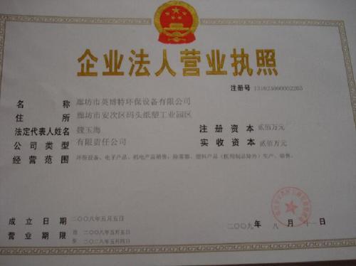 一人公司的拓展