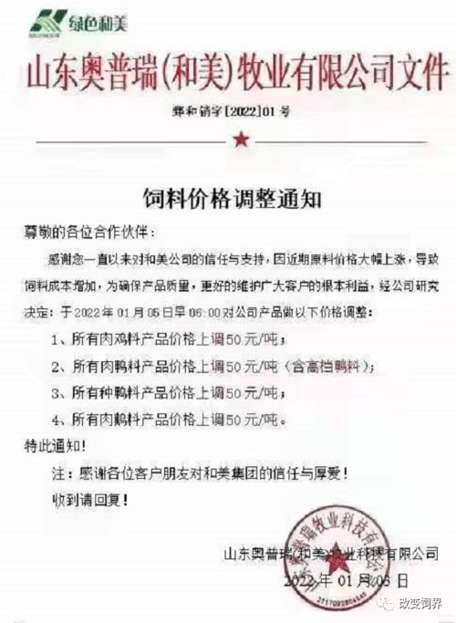 南昌饲料厂月薪8000岗位如何才能顺利应聘成功？