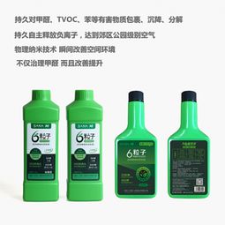 如何通过科学方法有效消除家中杀虫剂残留的刺鼻气味？