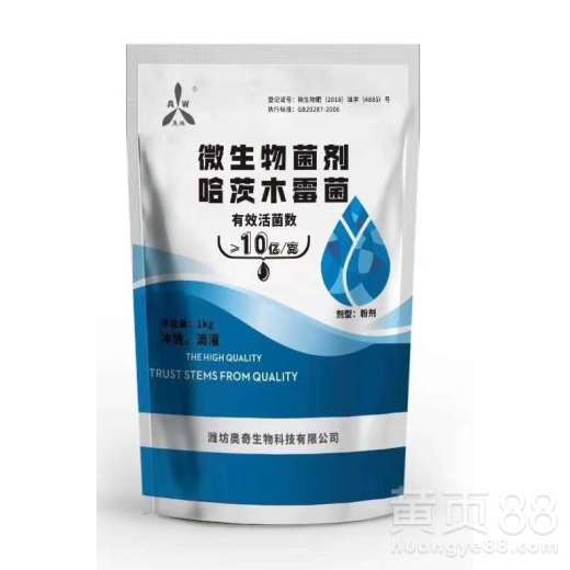 作物根腐病的难题，混合用药的尝试