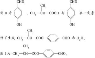 分子结构的奥秘