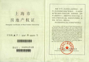 农药三证的由来和重要性