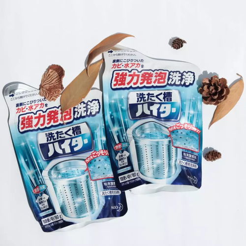 花王洗衣机槽清洗剂怎么用呃？