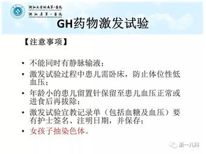 实验：混合前的试水