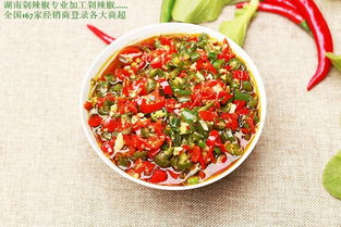 六安茶油价格一览：嗳也风味剁椒，品质之选！