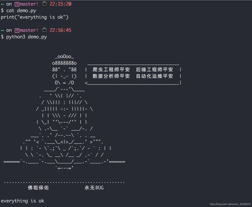 老师傅传授的神秘育苗法