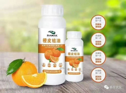 原药形态，价格不同