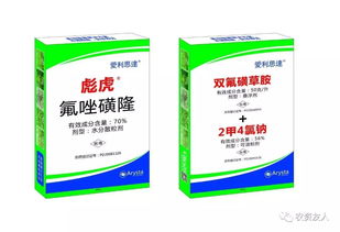 一下除草剂用得要注意啥？