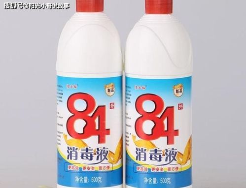 84消毒液的基本配制比例