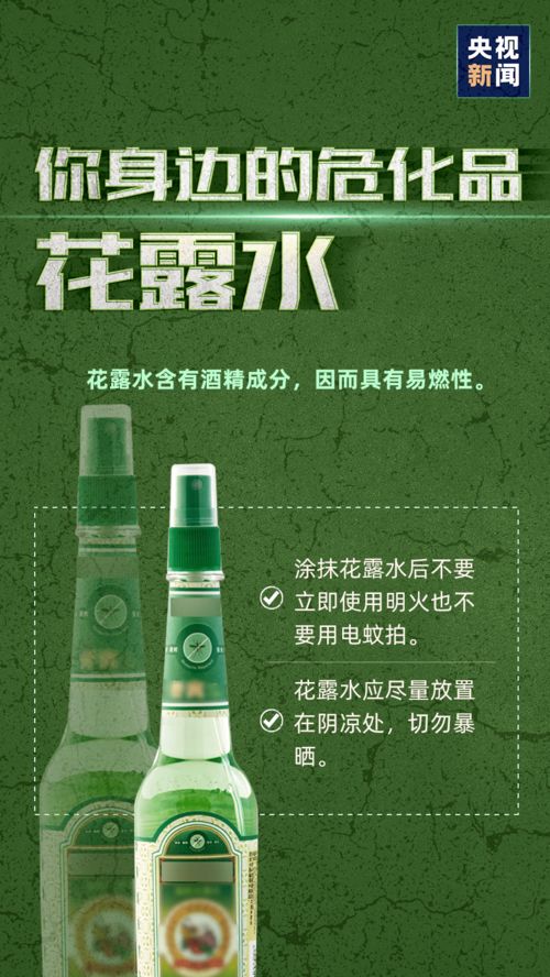 我听说有的人这样用