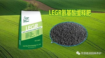 草坪草的施肥技巧