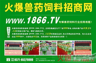 饲料行业未来几年还能保持火爆吗？广告投放后饲料品牌知名度提升了吗？