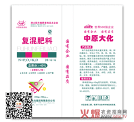 复合肥的价格大揭秘：一吨到底多少钱？