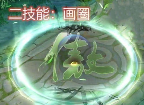 想学乱鬼龙切菊？图解教程