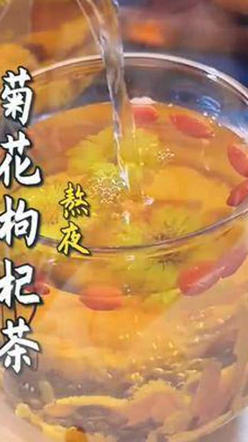 男人长期喝菊花枸杞茶，对健康有益吗