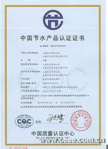 申报过程与评审