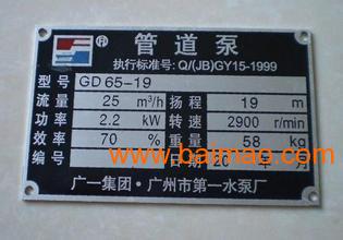 农药铭牌的奥秘