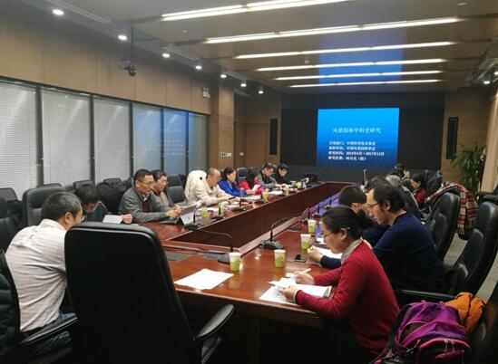 杨锐风景园林学会官网上的会员注册流程揭秘！