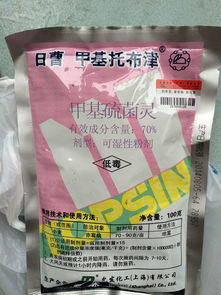 花卉灌根时的杀菌剂选择