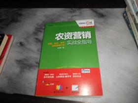 安徽淮北猪饲料实战指南中，有哪些具体措施能解决育肥难题并提升效益？
