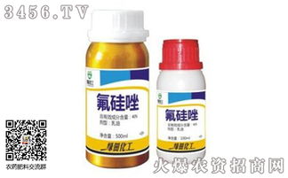 硅唑·咪鲜胺：新型杀菌剂， 活性geng高