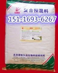 请问市面上兔预混料中，含有百分之几的好成分的哪家品牌质量更可靠？