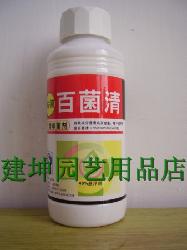 内吸性杀菌剂， 听起来geng靠谱