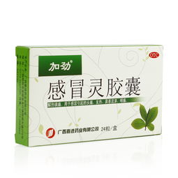 百菌清：天然植物的“守护神”