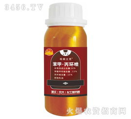 丙环唑：油菜菌核病的“神奇武器”