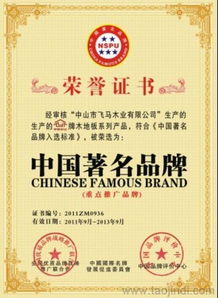 重庆无花果“紫香蕊”商标注册认证