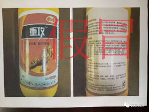 丙环唑和苏云金：Neng一起用吗？效果如何？