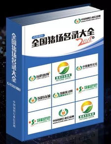 2026年全国猪饲料销量排行中，哪家企业的产品在生猪养殖饲料市场占有率最高？